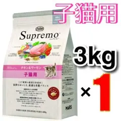 2025年最新】ニュートロ 猫 3kgの人気アイテム - メルカリ