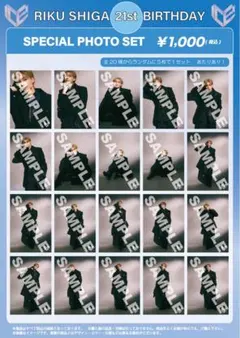 超特急 シューヤ 生誕生写真 フルコンプセット⑤ - メルカリ