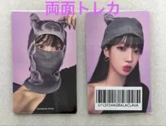 LE SSERAFIM CRAZY カズハ バラクラバ トレカ