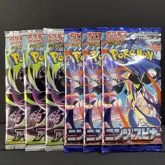 ポケカ アビスアイ ニンジャスピナー メガドリームex空箱ペリペリなし