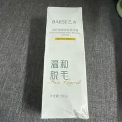 脱毛クリーム　男女兼用　200g大容量