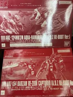 RX-139 HAMBRABI HGプラモデル 蜘蛛の巣セット - メルカリ