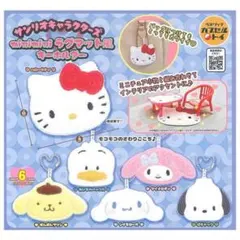 ミニミニラグマット風キーホルダー ポムポムプリン