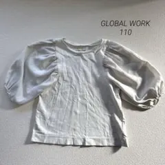 GLOBAL WORK クリーム色 パフスリーブ Tシャツ 110cm