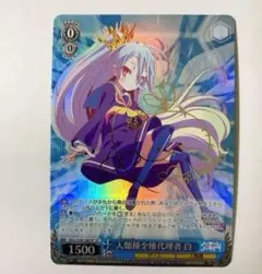 2026年最新】ノーゲームノーライフ ヴァイスの人気アイテム - メルカリ