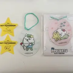 TXT プルバトゥ ファミマ コラボ ヨンモン バムグッ アクリルチャーム