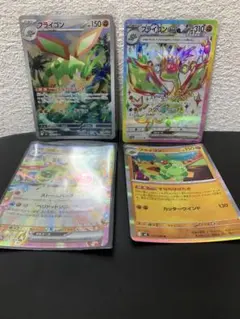 ポケモンカード フライゴン フライゴンex 4枚セットのサムネイル