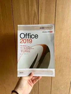 Office 2019 Windows 10