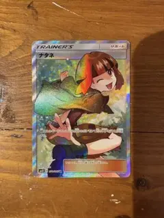 2025年最新】ナタネ srの人気アイテム - メルカリ