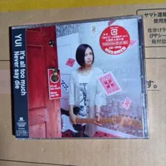 YUI It's all too much / Never say die