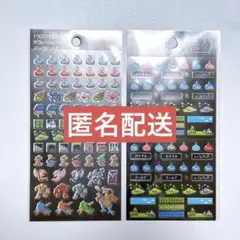 ドラクエ 文具屋 デコレーションシール ぷっくりドットモンスター ドットデザイン