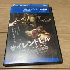 サイレントヒル リベレーション