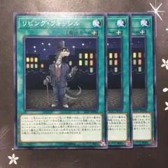 9992　リビング・フォッシル