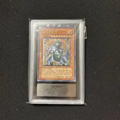 【ARS10】　究極恐獣　レリーフ　ARS10 鑑定書付き 遊戯王 究極恐獣 レリーフ ars10 - メルカリ
