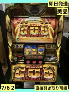 Z/X】 P48-027 永遠の小夜曲フレデリカ(金箔+ホロ) 4枚 ゼクス - メルカリ