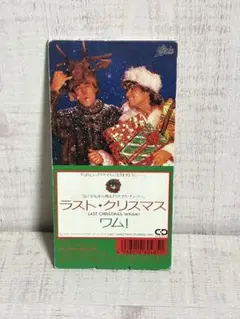 ワム　ラスト・クリスマス CD シングル