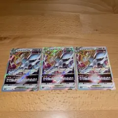 ポケカ　アルセウス　VSTAR RRR 3枚