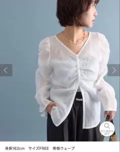 mystic ミスティック　Vシャーリングブラウス　ホワイト　白　シアー　パフ