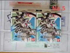 ハ*ネ様 ガンダムカードゲーム　スタートデッキ ST02　No.5