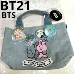 BTS BT21⭐COOKY ミニトート SHOOKY キーリング まとめ売り韓