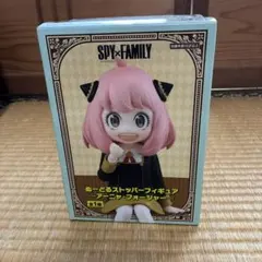 SPY×FAMILY ぬーどるストッパーフィギュア アーニャ・フォージャー