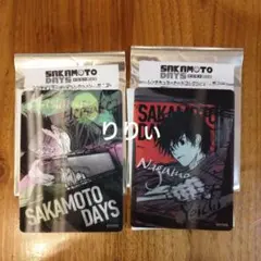 サカモトデイズ レンチキュラーカードコレクション 南雲 眞霜平助