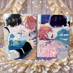 chukoro様 リクエスト 4点 まとめ商品