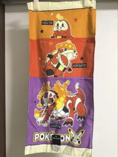 ポケモンタオル ホガトン アチゲイター ラウドボーン　フェイスタオル