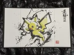 2026年最新】墨絵列伝 屏風の人気アイテム - メルカリ