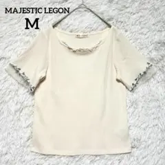 MAJESTIC LEGON 半袖トップス レース 袖チュール 刺繍 Mサイズ