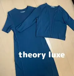 theory luxe 半袖ワンピースセットアップ ネイビー M