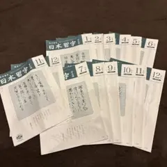 Item thumbnail for item 031732ee-cc4b-46b2-a847-a7b90bf0722c