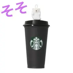 ハロウィン2025カラーチェンジングリユーザブ ルカップ473ml ベアお化け