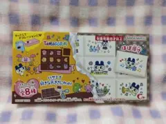 たまごっち ちょこぶろっくしーる 全8種