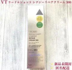 【新品】VT リードルショット シナジー リペア クリーム 300