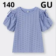 GU ガールズ　女の子　カットソーレースオープンショルダーT 半袖 夏服のサムネイル