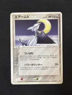 2026年最新】カード名：エアームド ポケモンカードゲームの人気