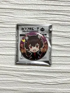 カラフルピーチ からぴち　ゆあんくん　ハロウィン　缶バッジ