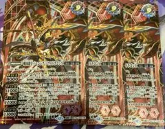 戦国龍ソウルドラゴンX/戦国龍皇バーニング・ソウルドラゴンX シークレット　3枚