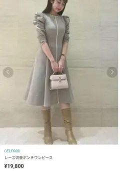 2025年最新】セルフォード ワンピース レースの人気アイテム - メルカリ