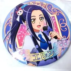 2025年最新】黒川エレンの人気アイテム - メルカリ