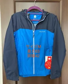 新品未使用☆marmotマウンテンパーカー ナイロンジャケット