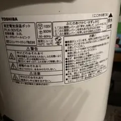 TOSHIBA 湯沸かしポットのサムネイル