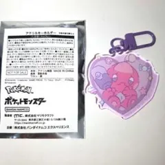 ポケモン ナムコ限定 アクキー カヌチャン