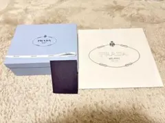 【美品】PRADA ショッパー・箱セット リボン付き・ペーパーホルダー