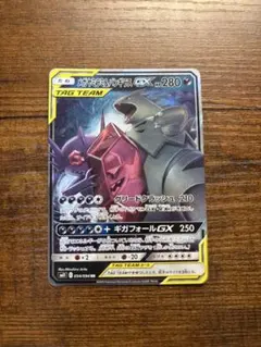 2026年最新】メガヤミラミ&バンギラスGXの人気アイテム - メルカリ