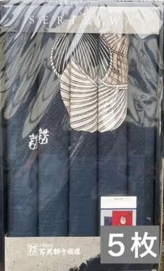 【新品未使用】芹沢銈介模様　い草座布団 人間国宝 芹沢銈介模様 座布団カバー 5枚組 未使用 - メルカリ