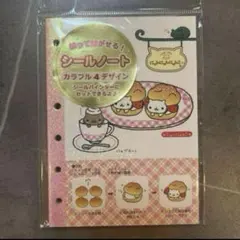 にゃんにゃんにゃんこ シールノート