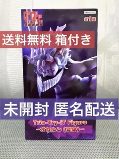 ダンダダン オカルン（変身） フィギュア Trio-Try-iT Figure