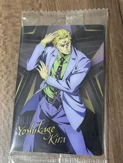 ジョジョの奇妙な冒険 ウエハース カード 吉良吉影